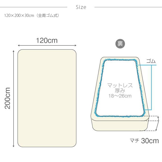 Fab the Home ファブザホーム エアリーパイル ボックスシーツ セミダブル用