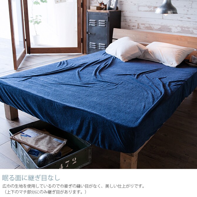 Fab the Home ファブザホーム エアリーパイル ボックスシーツ セミダブル用