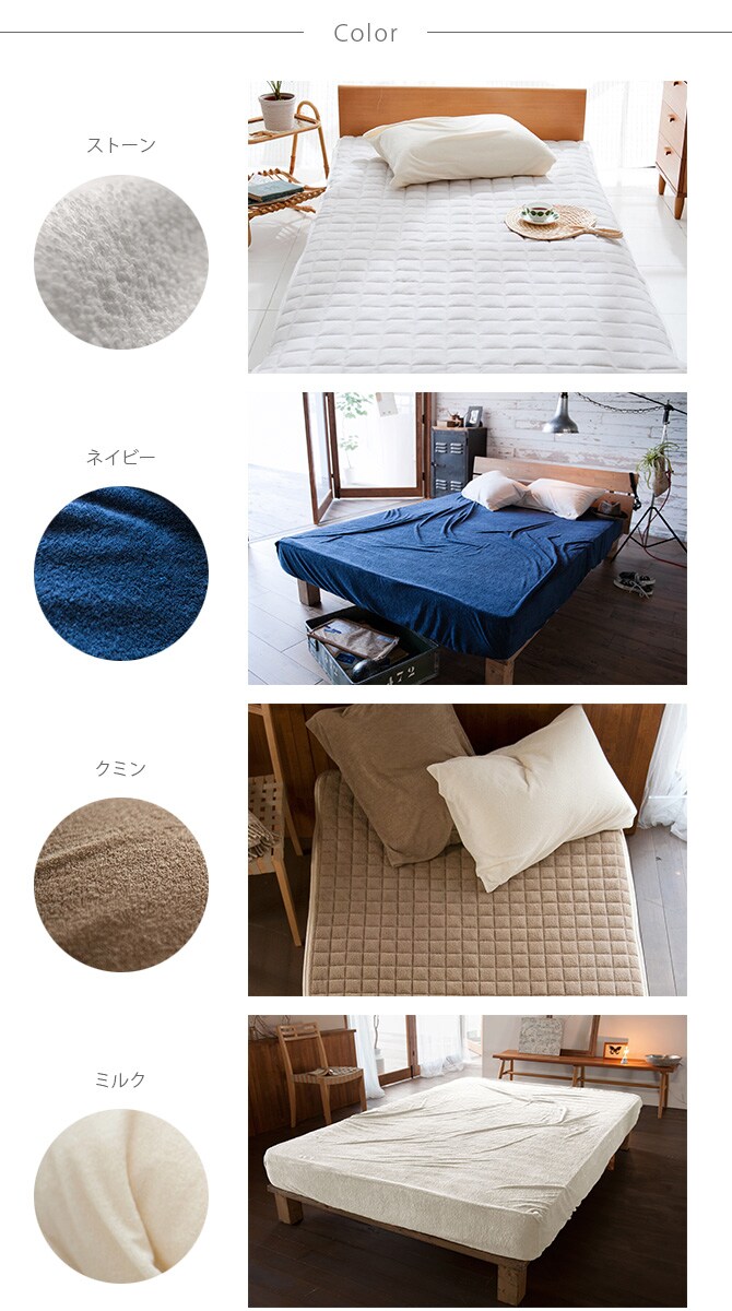 Fab the Home ファブザホーム エアリーパイル ボックスシーツ ダブル用 