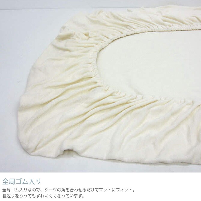 Fab the Home ファブザホーム エアリーパイル ボックスシーツ ダブル用 