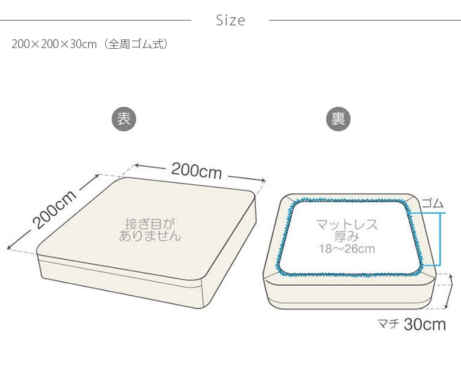 Fab the Home ファブザホーム エアリーパイル ボックスシーツ ワイドキング用