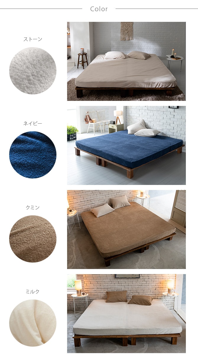 Fab the Home ファブザホーム エアリーパイル ボックスシーツ ワイドキング用