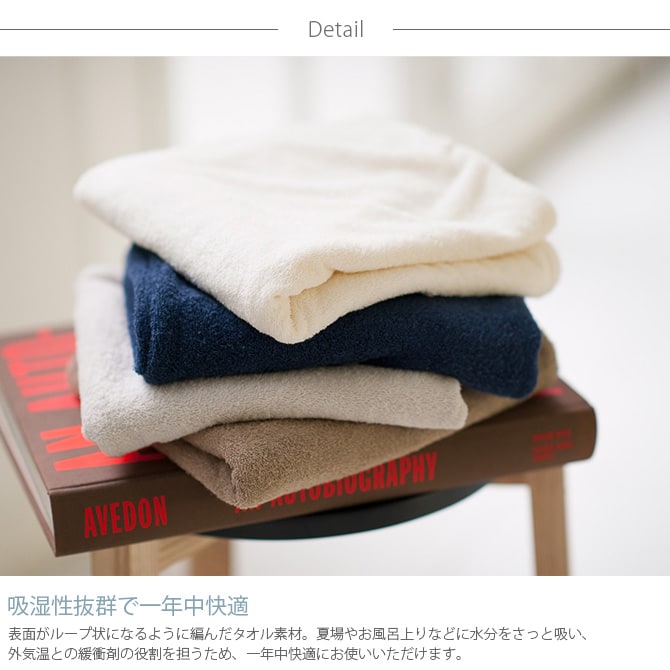 Fab the Home ファブザホーム エアリーパイル ボックスシーツ ワイドキング用