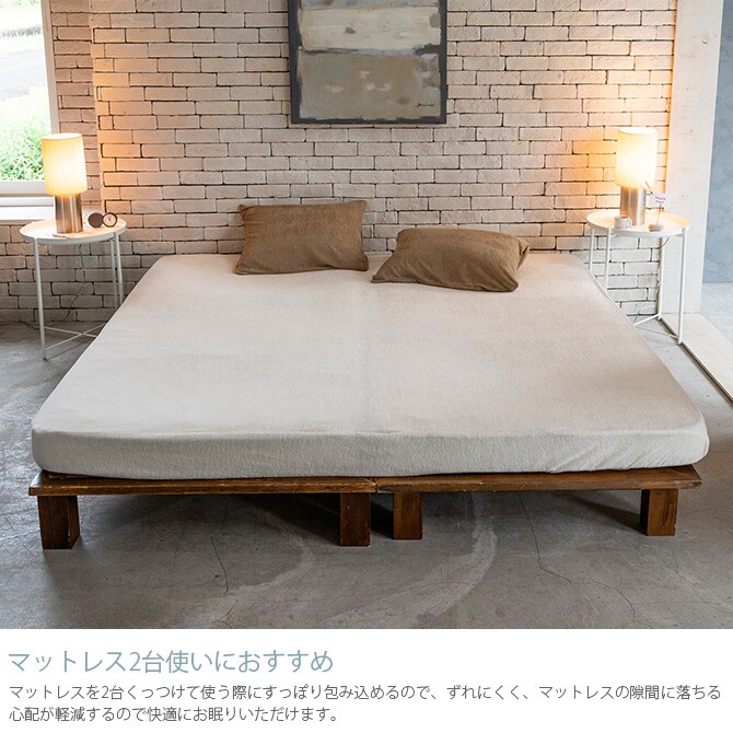 Fab the Home ファブザホーム エアリーパイル ボックスシーツ ワイドキング用