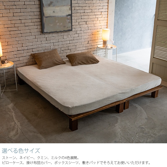 Fab the Home ファブザホーム エアリーパイル ボックスシーツ ワイドキング用