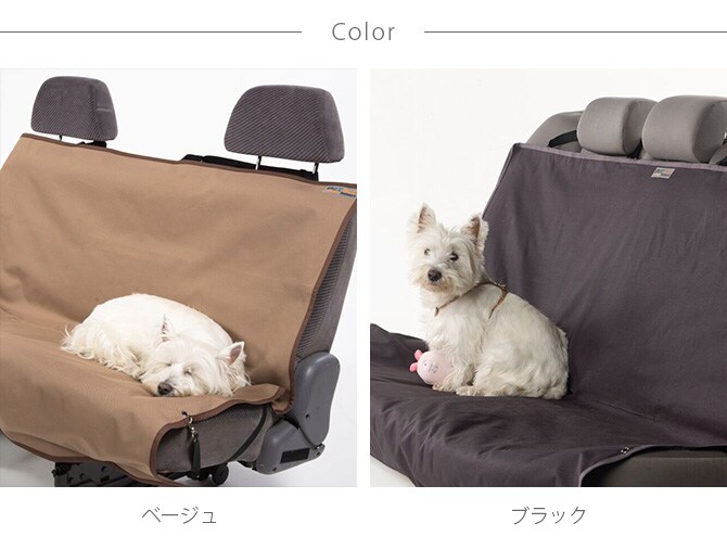 egr アニマル ベーシック ウォータープルーフ シートカバー 犬用 ドライブ カー用品 シート 防水 PVC キャンバス地