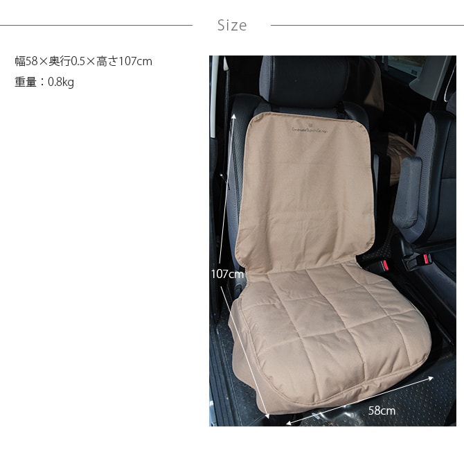 egr シートプロテクター フロント  犬用 ドライブ カー用品 シート フロント  