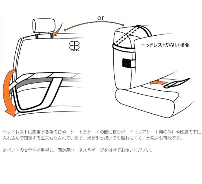 egr シートプロテクター リア 犬用 ドライブ カー用品 シート リアシート