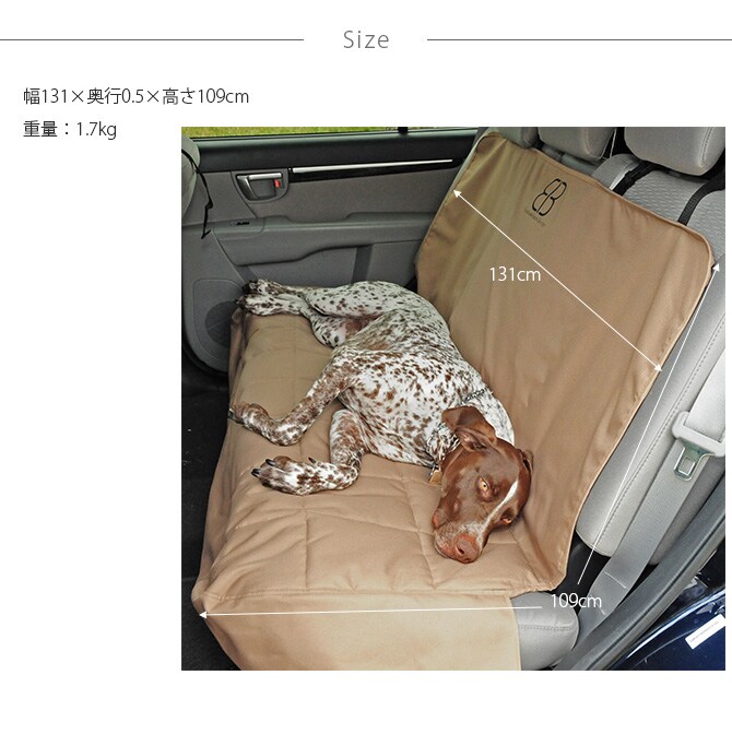egr シートプロテクター リア 犬用 ドライブ カー用品 シート リアシート