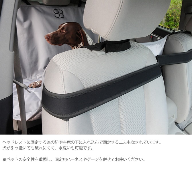 egr シートプロテクター ハンモック  犬用 ドライブ カー用品 シート  