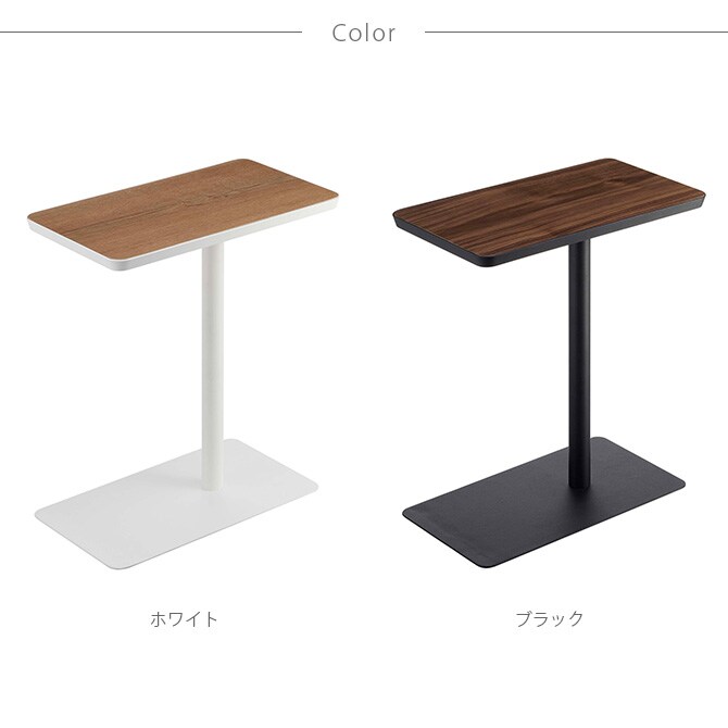 tower タワー 差し込みサイドテーブル