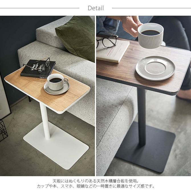 tower タワー 差し込みサイドテーブル