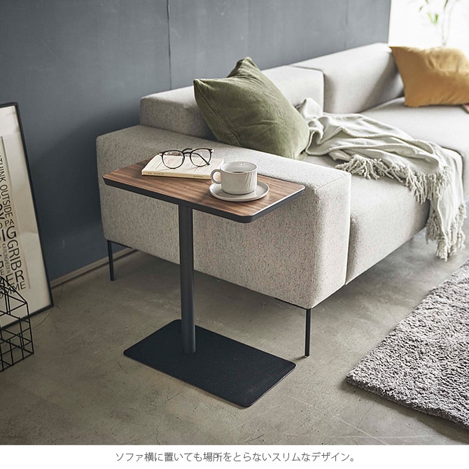 tower タワー 差し込みサイドテーブル