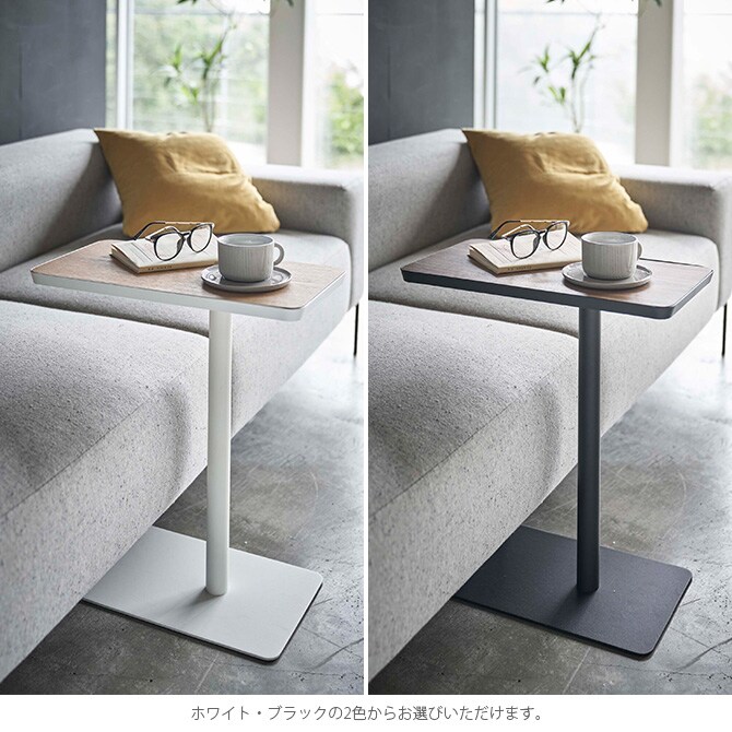 tower タワー 差し込みサイドテーブル