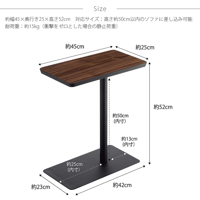 tower タワー 差し込みサイドテーブル