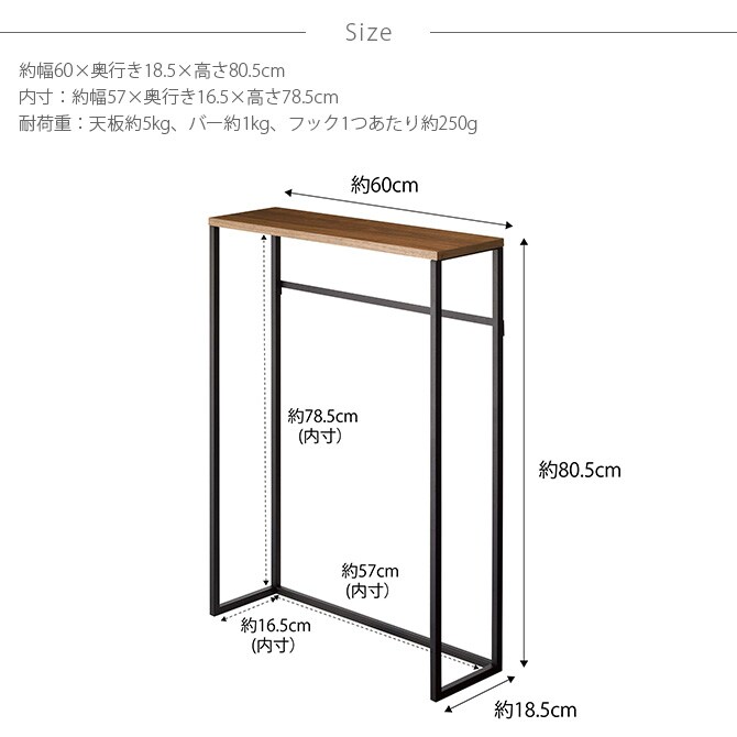 tower タワー コンソールテーブル