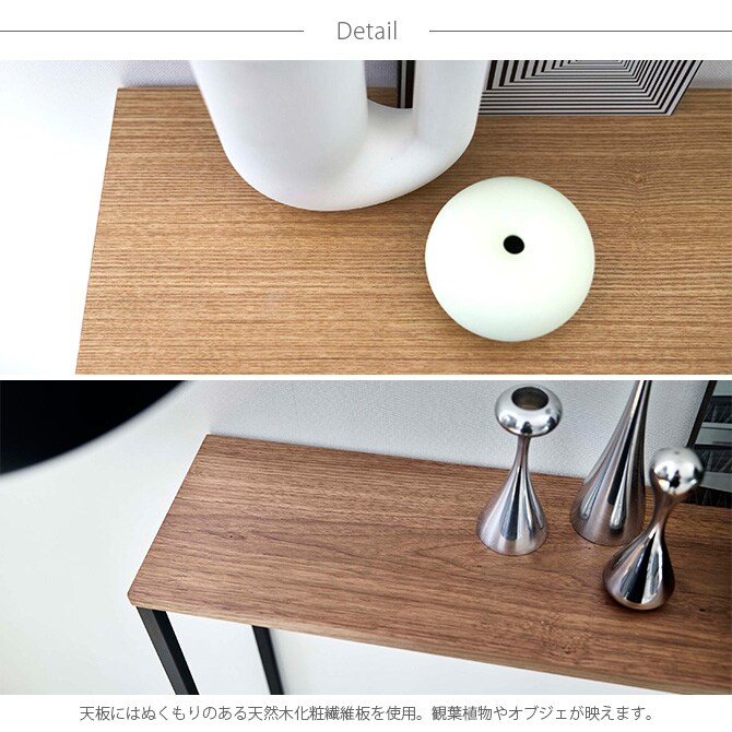 tower タワー コンソールテーブル