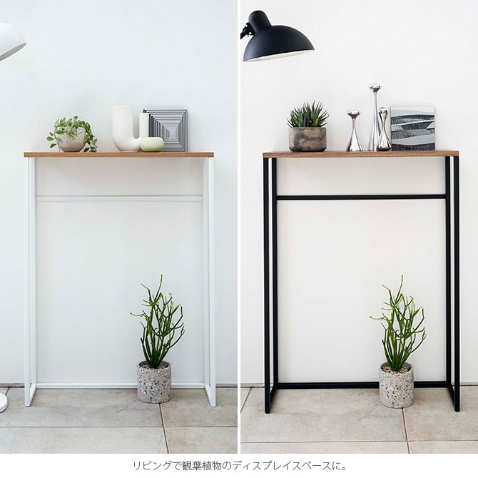 tower タワー コンソールテーブル