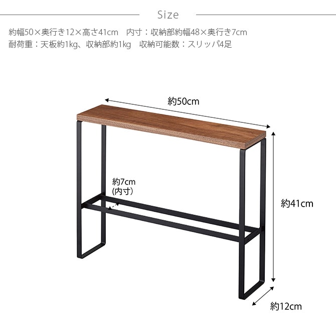 tower タワー 天板付きスリッパラック