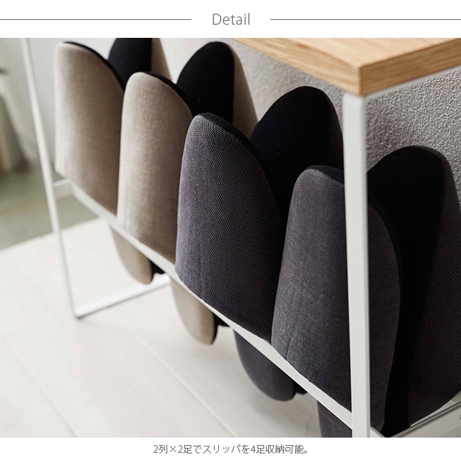 tower タワー 天板付きスリッパラック