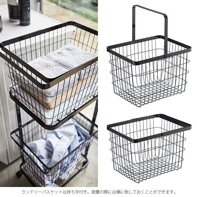 tower タワー ランドリーワゴン+バスケット 