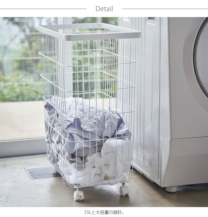 tower タワー ランドリーバスケット キャスター付き