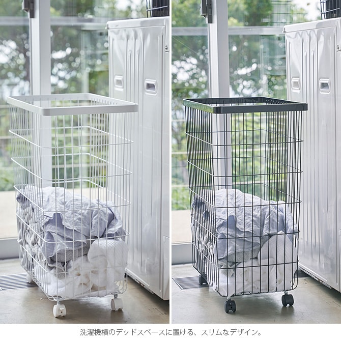 tower タワー ランドリーバスケット キャスター付き