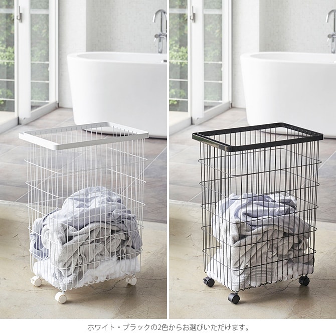 tower タワー ランドリーバスケット キャスター付き