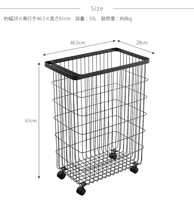 tower タワー ランドリーバスケット キャスター付き
