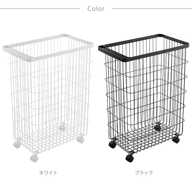 tower タワー ランドリーバスケット キャスター付き