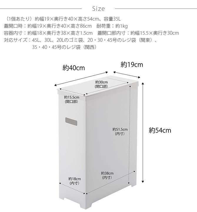 tower タワー スリム蓋付きゴミ箱 2個組