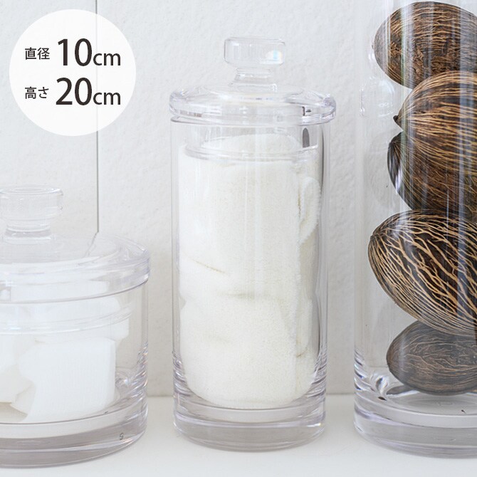 FOYER ホワイエ PVシリンダー 直径10cm×高さ20cm 