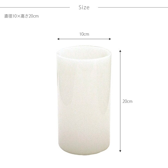 FOYER ホワイエ PVシリンダー 直径10cm×高さ20cm 