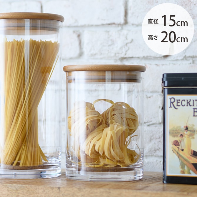 PVシリンダー 直径15cm×高さ20cm 