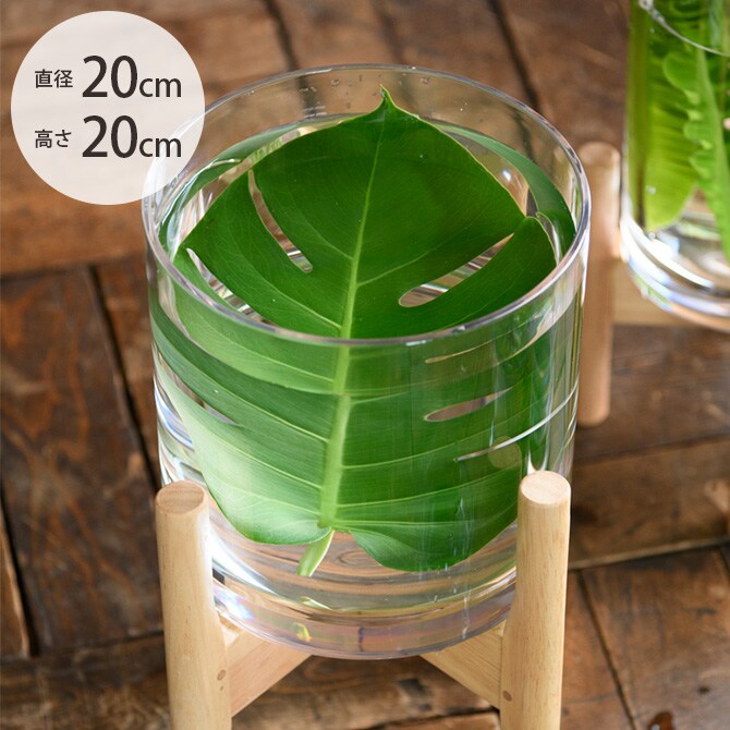 PVシリンダー 直径20cm×高さ20cm 