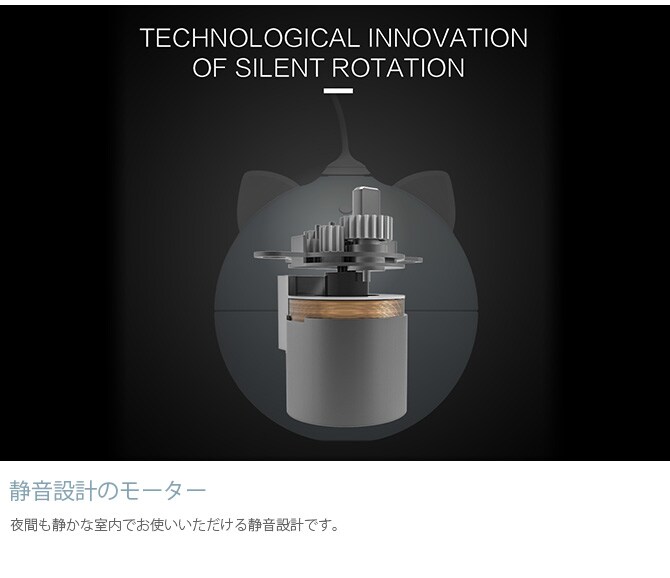 BENTOPAL BPAL P02 AUTOMATIC CAT TOY オートマチックキャットトイ  猫 ねこじゃらし 猫じゃらし 電動 自動 おもちゃ 羽根 可愛い シンプル  