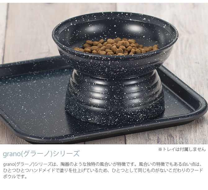 Miya Wan みやわん 脚付きフードボウル 175 grano 猫用 超小型犬 小型犬 ペット フードボウル ごはん皿 割れにくい 脚付き 台付き おしゃれ