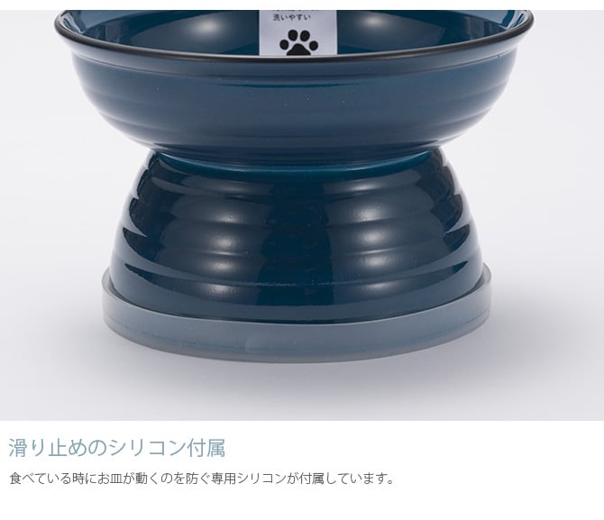 Miya Wan みやわん 脚付きフードボウル 175 grano 猫用 超小型犬 小型犬 ペット フードボウル ごはん皿 割れにくい 脚付き 台付き おしゃれ