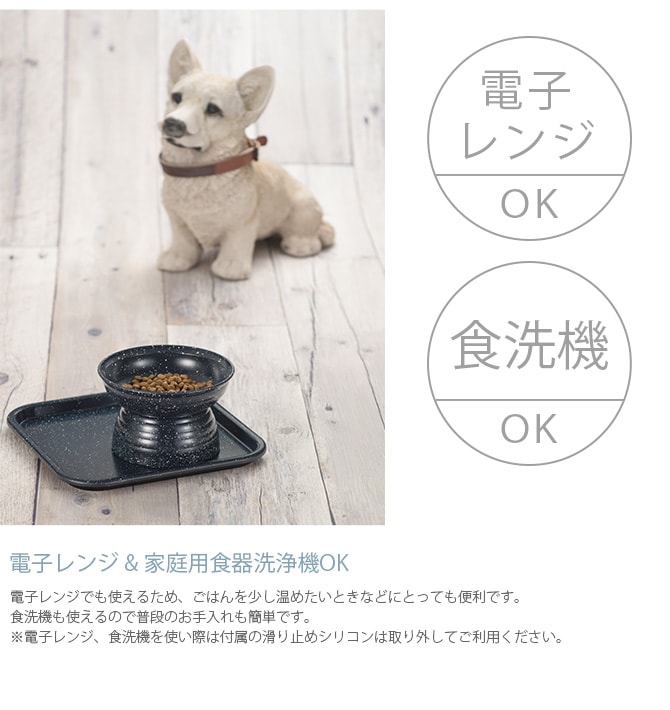 Miya Wan みやわん 脚付きフードボウル 175 grano 猫用 超小型犬 小型犬 ペット フードボウル ごはん皿 割れにくい 脚付き 台付き おしゃれ