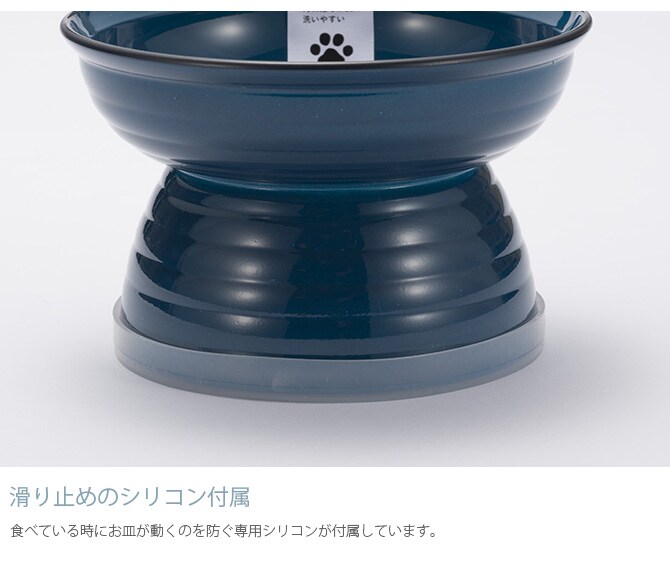 Miya Wan みやわん 脚付きフードボウル 235 See  猫用 犬用 小型犬 ペット フードボウル ごはん皿 割れにくい 脚付き 台付き 木目  