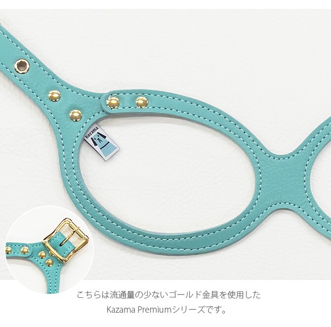 kazama bag カザマバッグ Kazama Premium メガネハーネス ゴールド金具 SSサイズ  犬用 小型犬 超小型犬 パピー メガネハーネス ハーネス 本革 レザー  