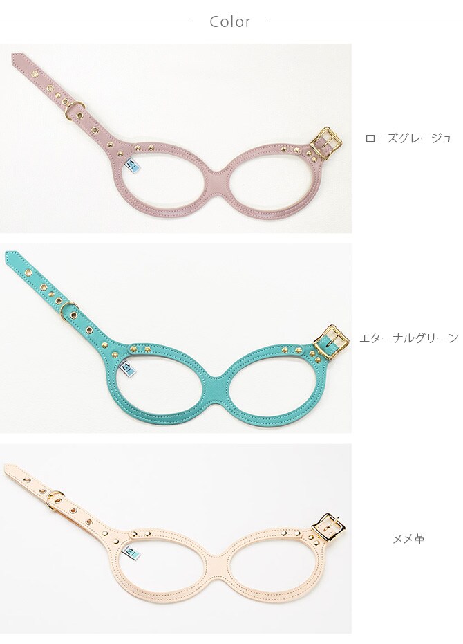 kazama bag カザマバッグ Kazama Premium メガネハーネス ゴールド金具 Sサイズ  犬用 小型犬 パピー メガネハーネス ハーネス 本革 レザー  