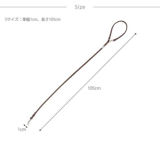 kazama bag カザマバッグ Kazama Premium 本革丸めリード Sサイズ  犬用 小型犬 お散歩 リード 散歩紐 本革 可愛い シンプル レザー  