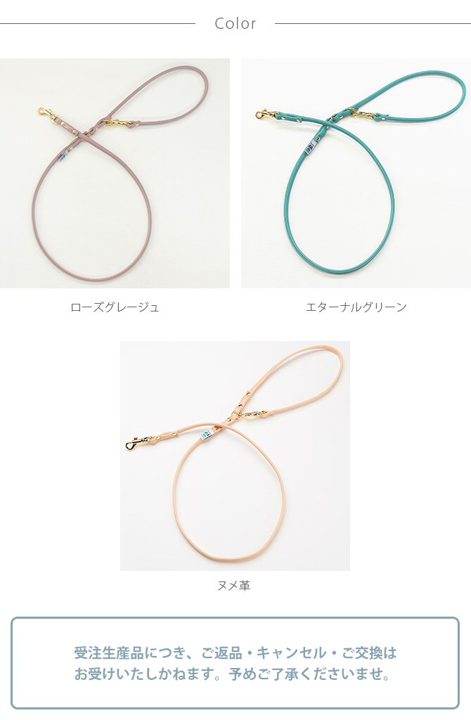 kazama bag カザマバッグ Kazama Premium 本革丸めリード ゴールド金具 Mサイズ  犬用 小型犬 お散歩 リード 散歩紐 本革 可愛い シンプル レザー 中型犬  