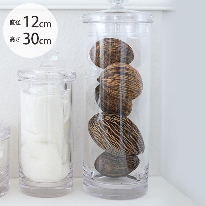 FOYER ホワイエ PVシリンダー 直径12cm×高さ30cm