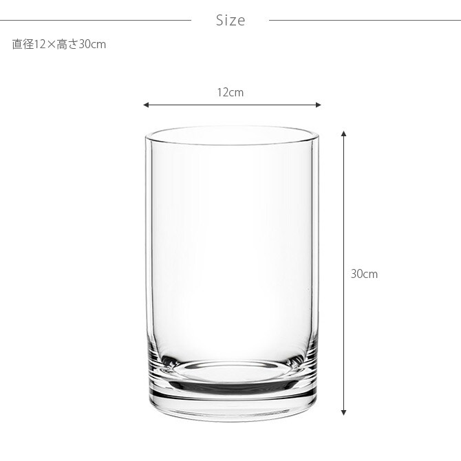 FOYER ホワイエ PVシリンダー 直径12cm×高さ30cm