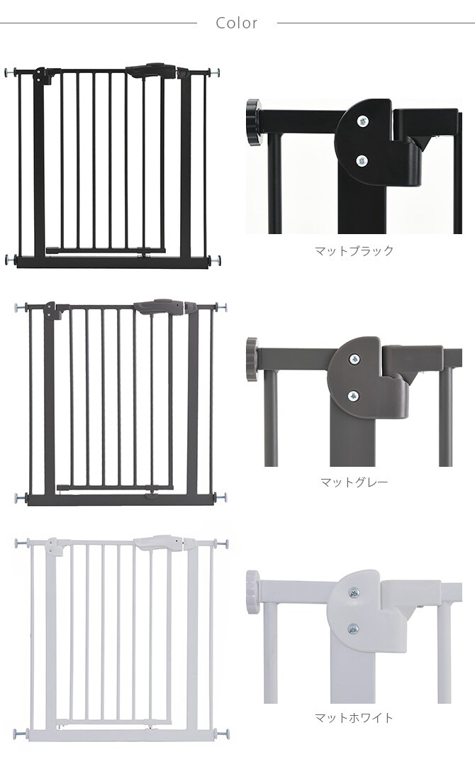 uminecco ウミネッコ ツヤ消し スチールゲート ペットゲート 突っ張り ペットフェンス セーフティゲート おしゃれ ドア付き 扉 脱走防止 シンプル かっこいい