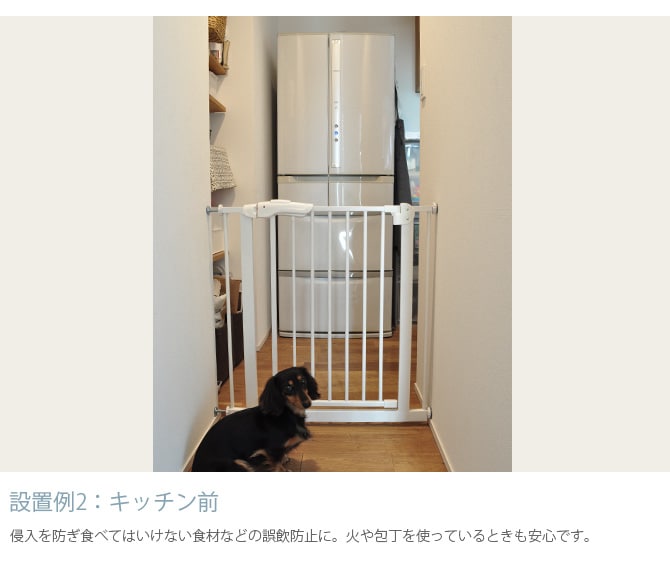 uminecco ウミネッコ ツヤ消し スチールゲート ペットゲート 突っ張り ペットフェンス セーフティゲート おしゃれ ドア付き 扉 脱走防止 シンプル かっこいい