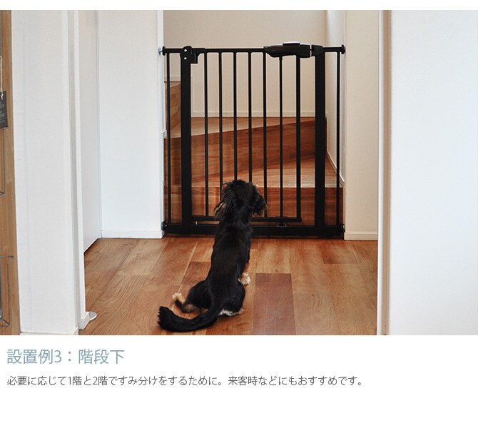 uminecco ウミネッコ ツヤ消し スチールゲート ペットゲート 突っ張り ペットフェンス セーフティゲート おしゃれ ドア付き 扉 脱走防止 シンプル かっこいい