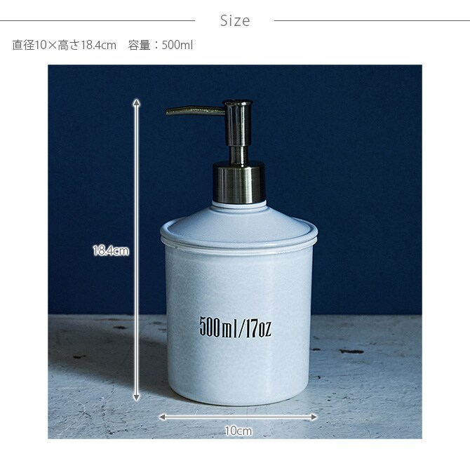 SO-Q STYLE ソーキュースタイル MUDDY マディ NOMBRE ノンブレ ディスペンサー 500ml